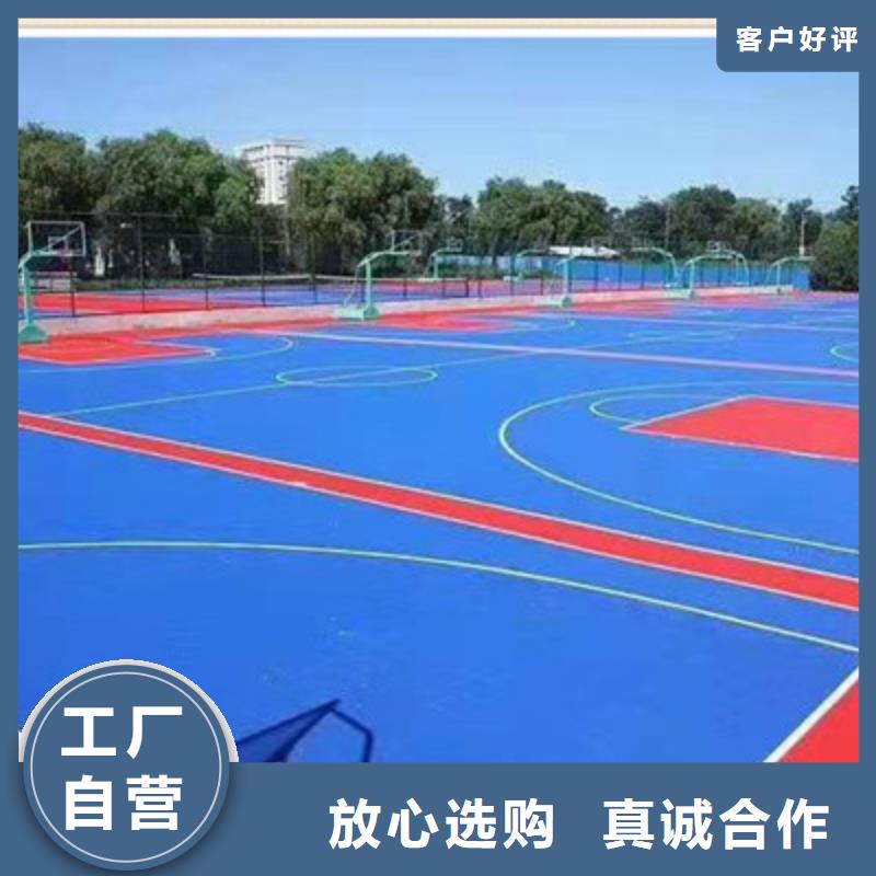 球场_硅pu网球场实力派厂家
