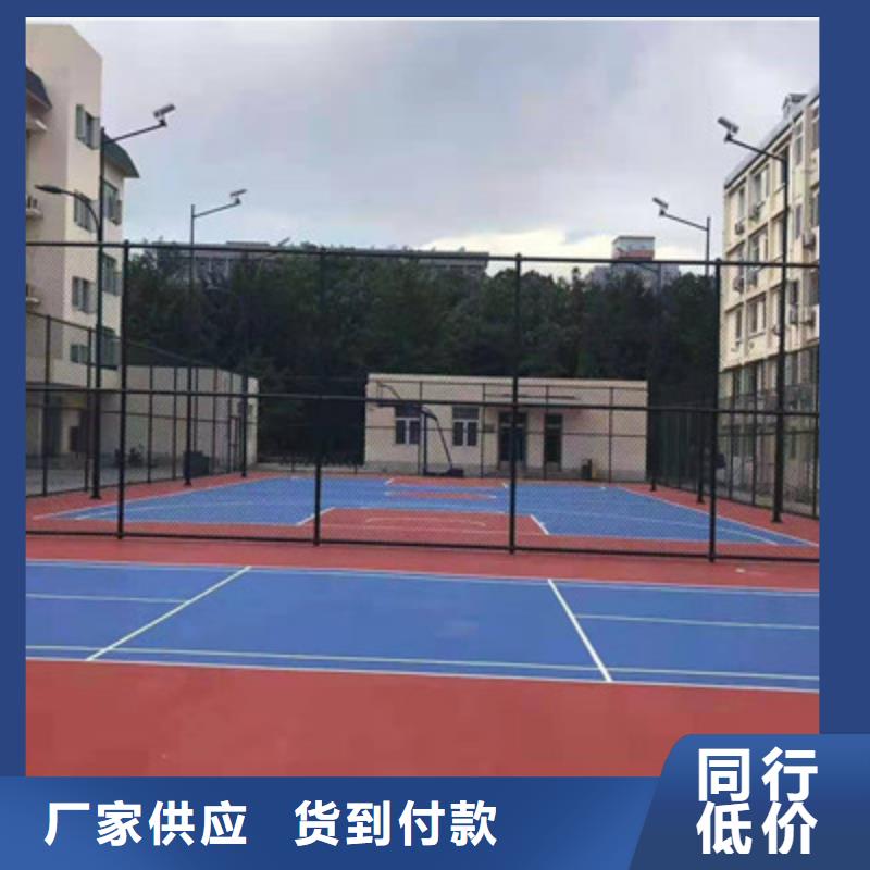 球场-【【高弹性场地】】认准大品牌厂家