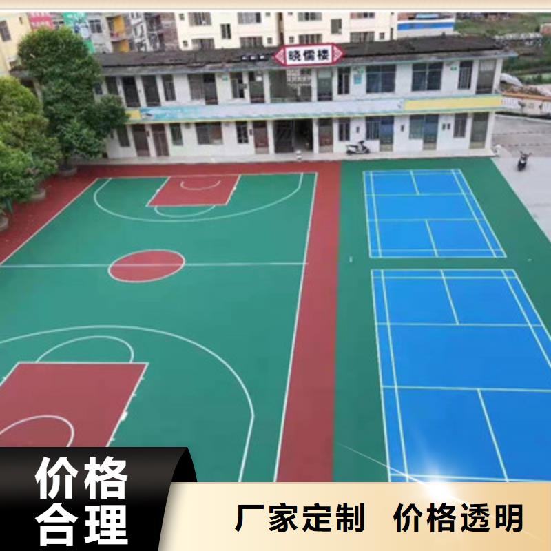 赤城塑胶网球场建设施工流程
