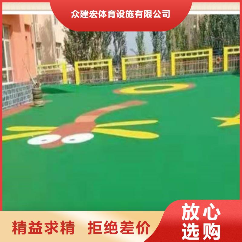 万全室外篮球场施工批发承接价格