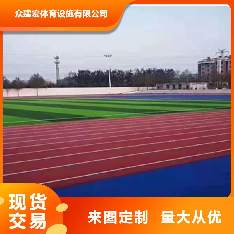 硅pu球场施工报价(今日/新闻)