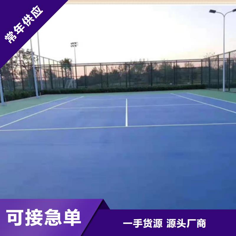 应县网球场尺寸丙烯酸材料优势