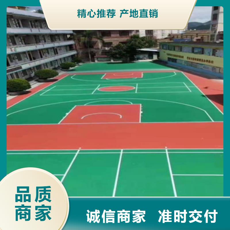 球场丙烯酸篮球场地精工细致打造