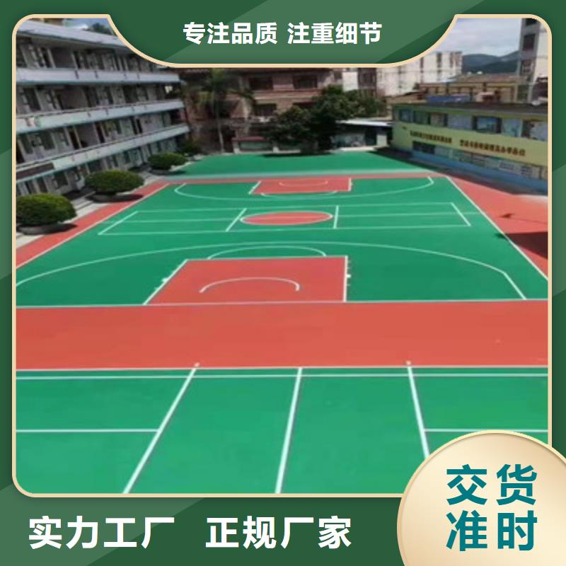 平鲁球场建设丙烯酸材料施工