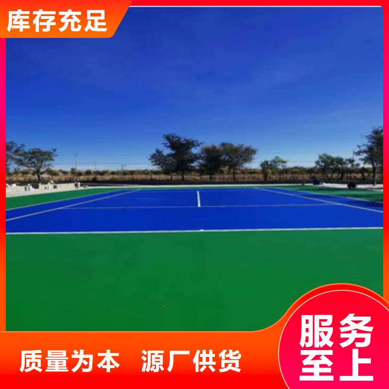 康保羽毛球场材料室外塑胶球场施工介绍