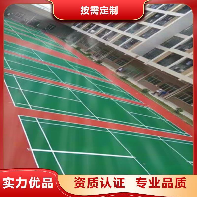 双柏硅pu篮球场修建材料费用