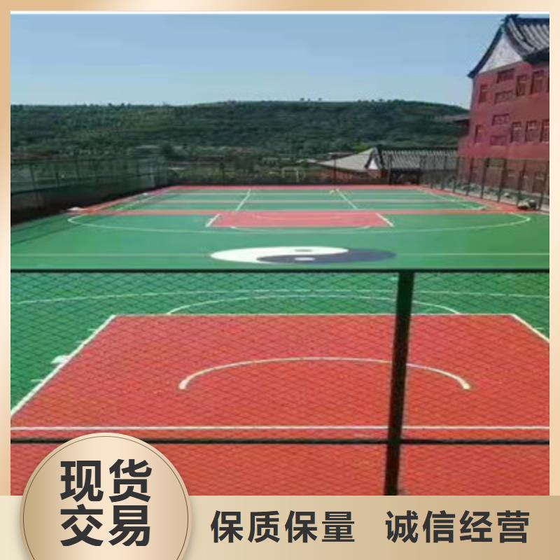 【球场】足球场现货充裕