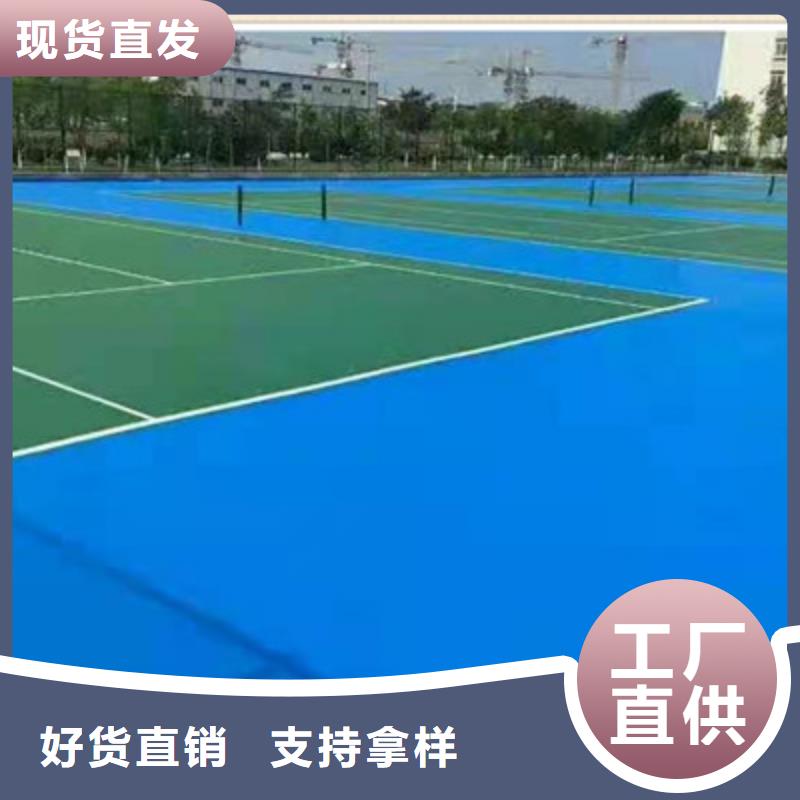 阳原篮球场专业施工塑胶铺设电话