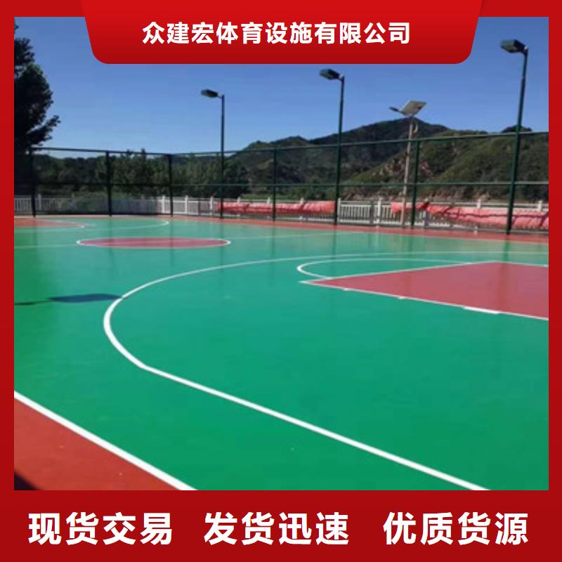 校园球场材料篮球场铺设