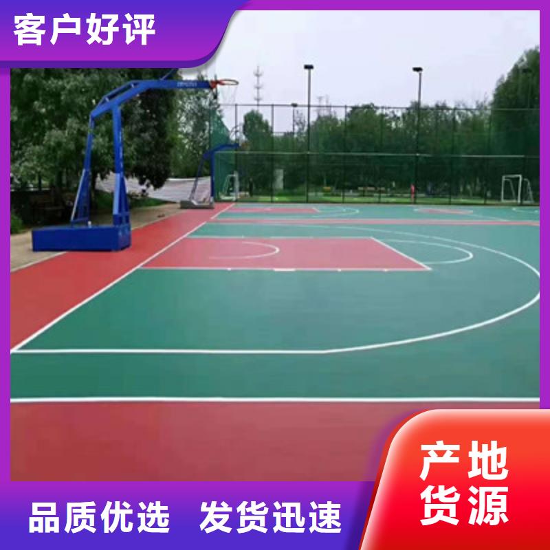 蔚县硅pu球场5mm材料用量篮球场施工