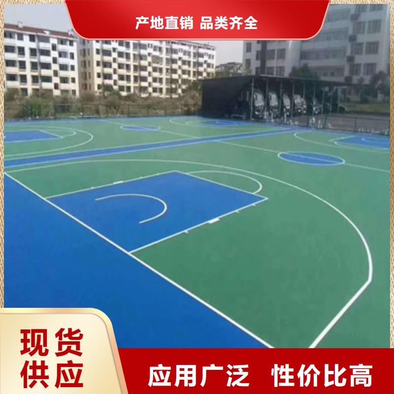 球场硅pu篮球场来图加工定制