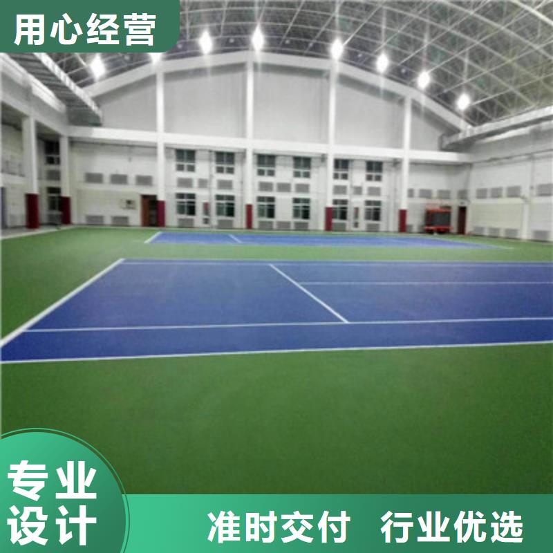 新洲篮球场建设专业篮球场地面