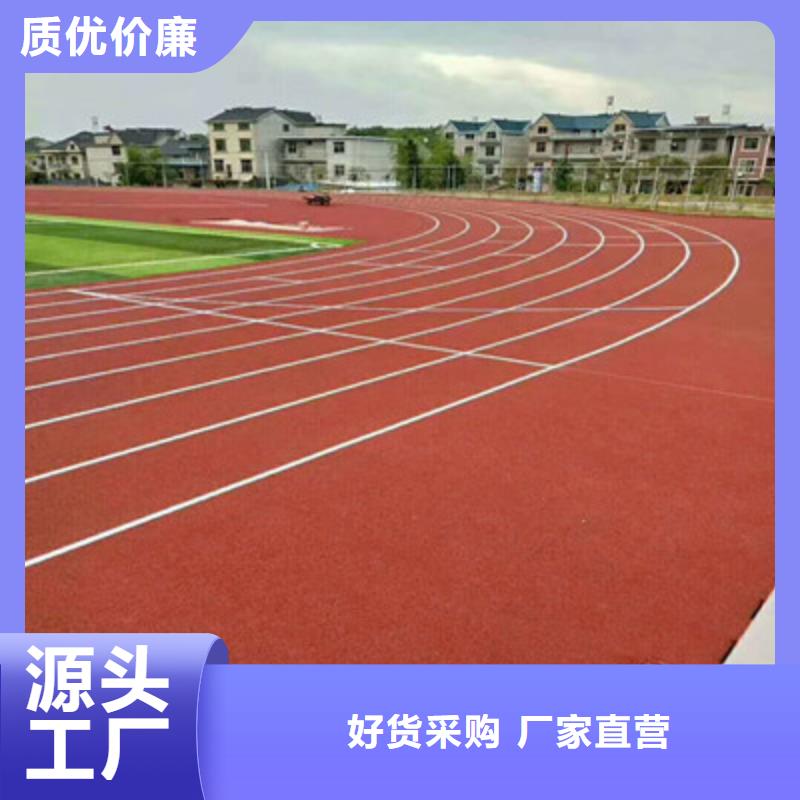 球场_室外塑胶地坪专业信赖厂家