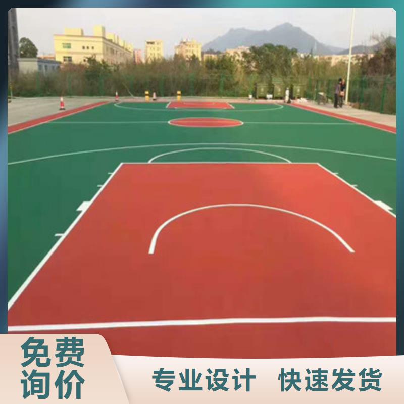 球场-【【高弹性场地】】认准大品牌厂家