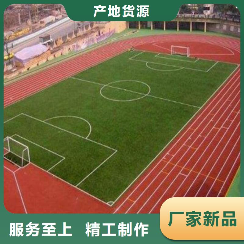 双柏硅pu篮球场修建材料费用