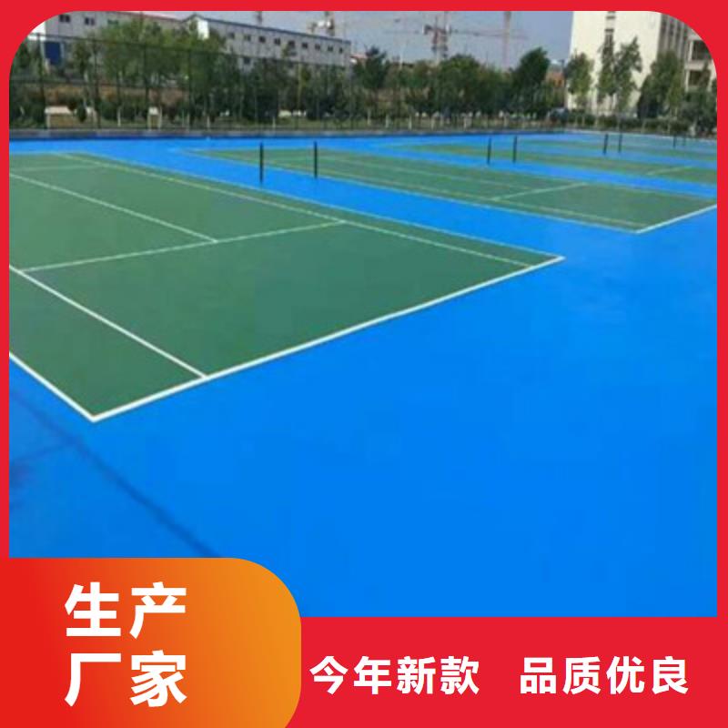 朔城小区步道塑胶材料EPDM颗粒