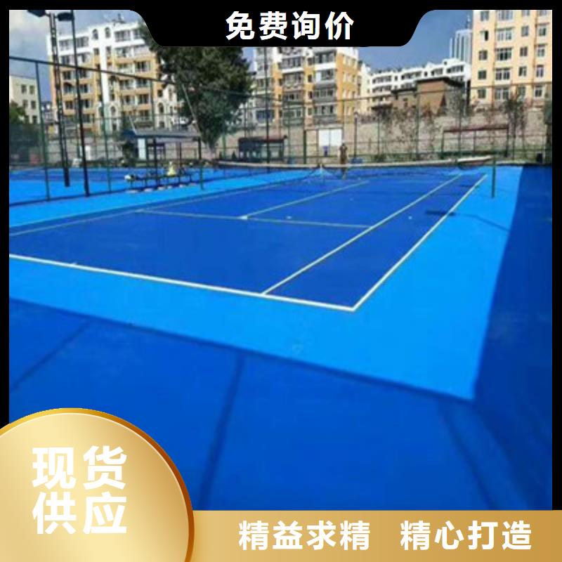 蔚县小区EPDM材料建设咨询价格