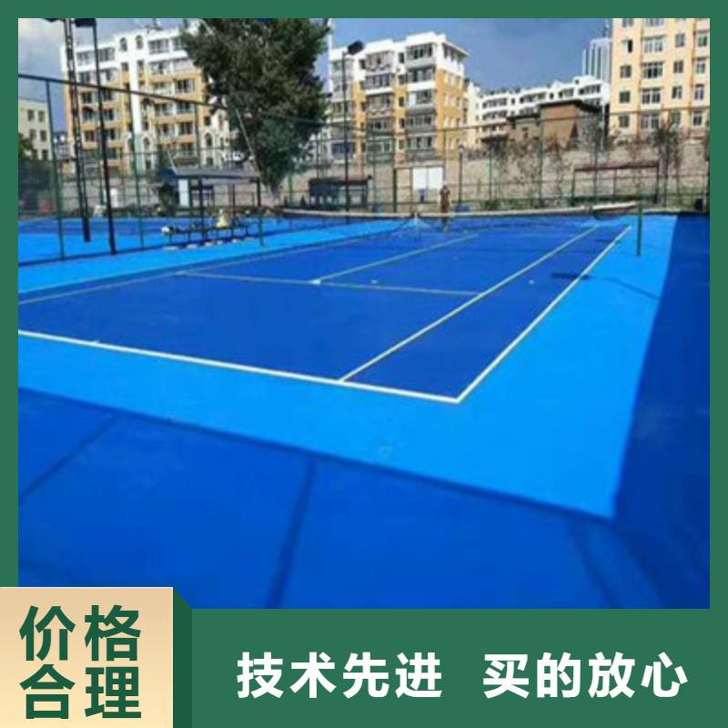 球场-硅PU羽毛球场优选厂商