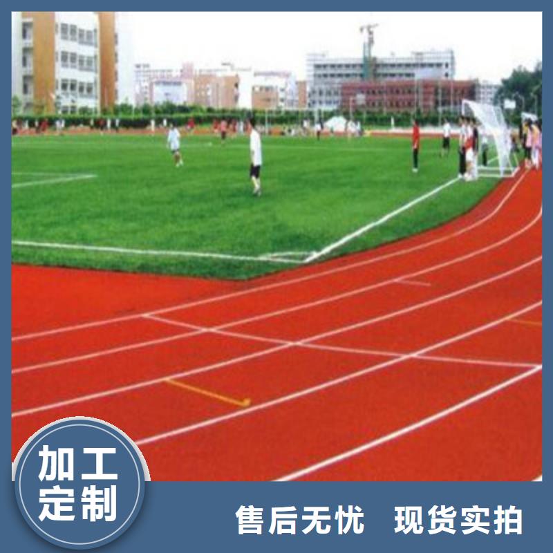 球场-硅PU羽毛球场优选厂商