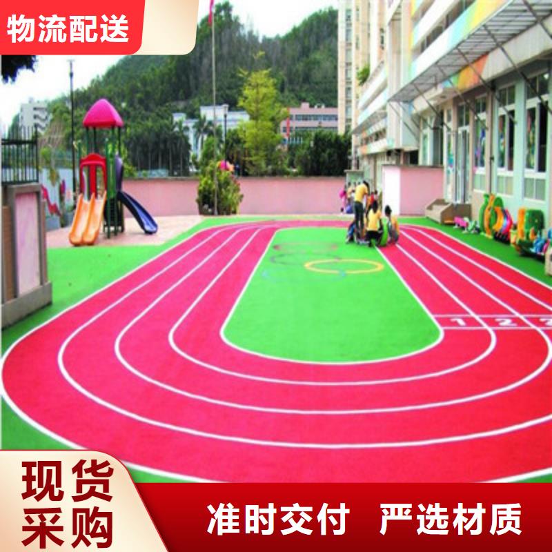 球场-硅PU羽毛球场优选厂商