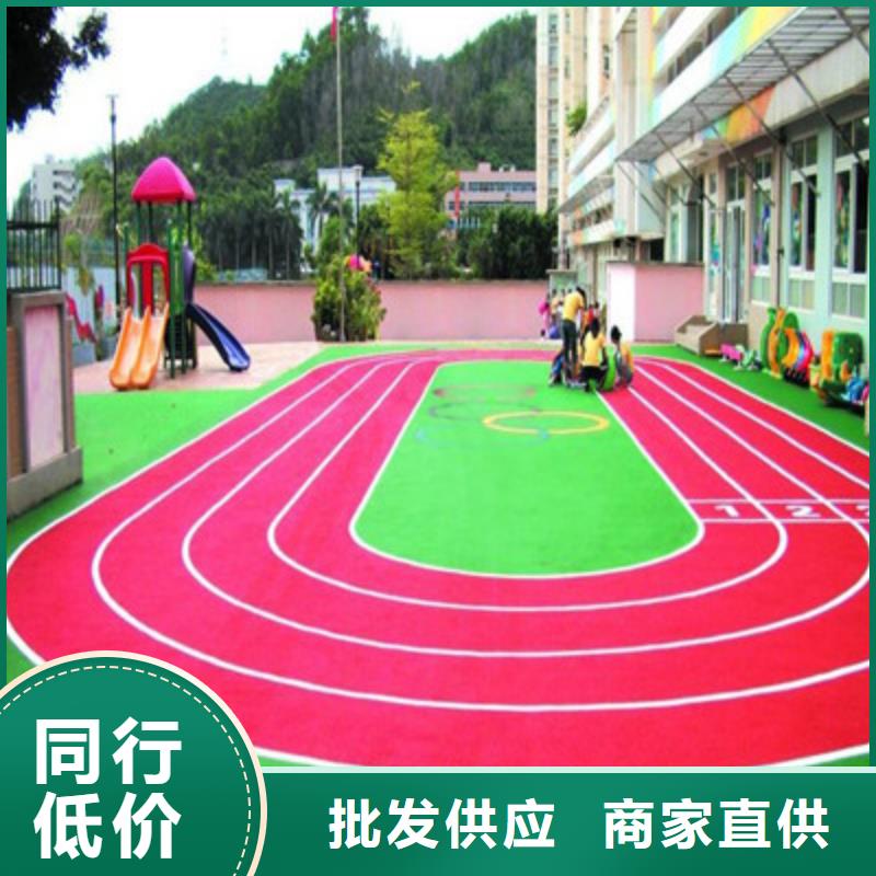 球场-【【高弹性场地】】认准大品牌厂家
