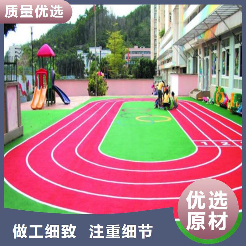 球场_室外塑胶地坪专业信赖厂家