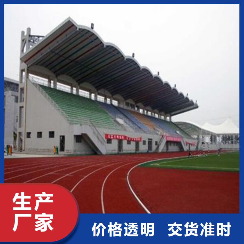 球场-【【高弹性场地】】认准大品牌厂家