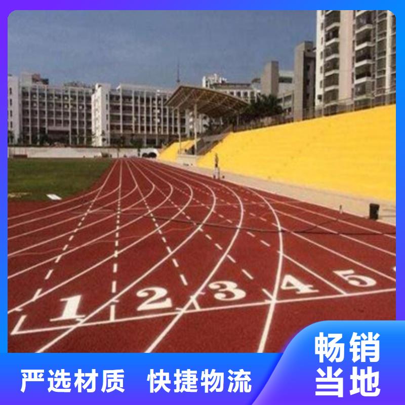球场硅PU室内羽毛球场用心做产品