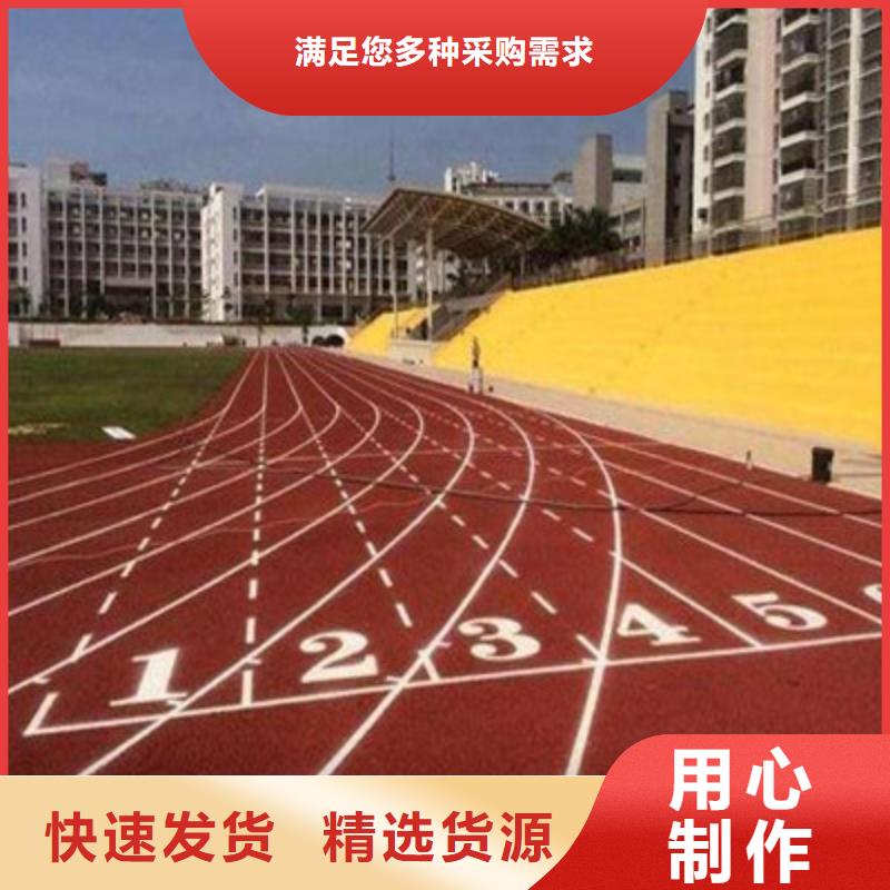 球场_室外塑胶地坪专业信赖厂家