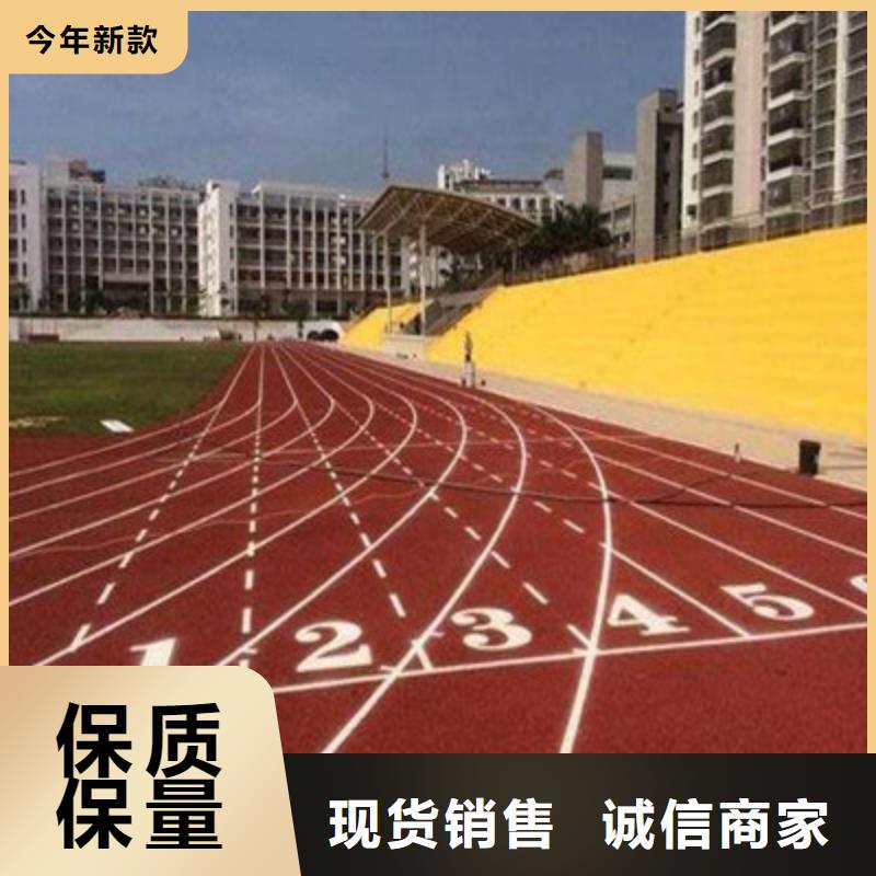 球场-硅PU羽毛球场优选厂商