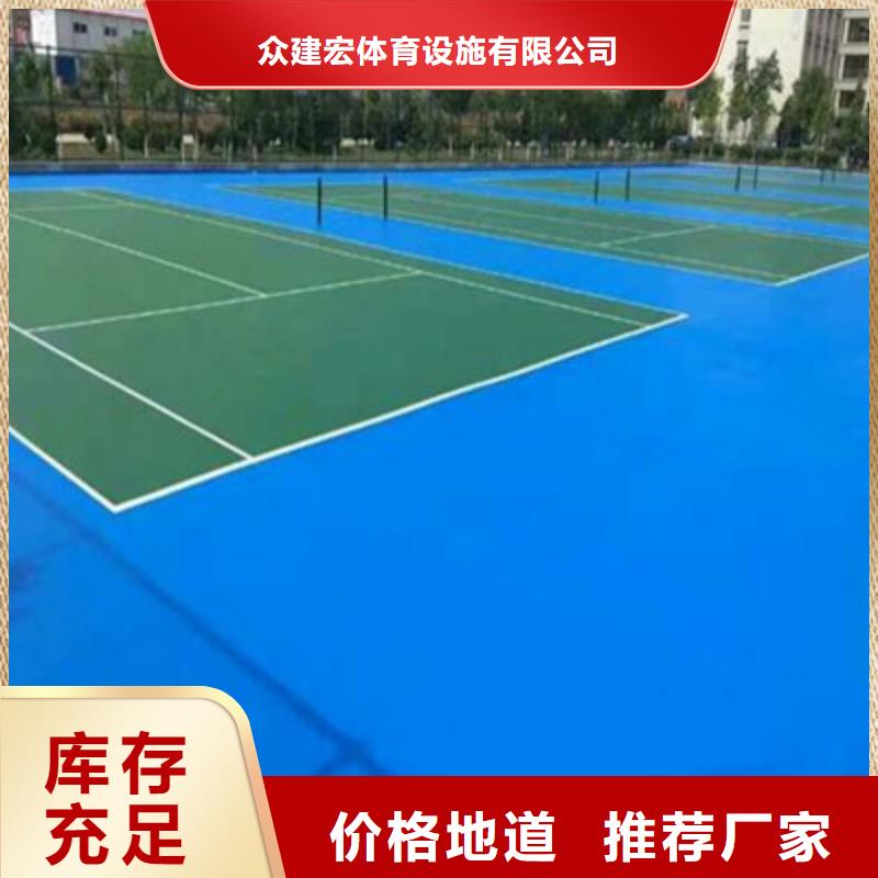 球场丙烯酸篮球场地精工细致打造