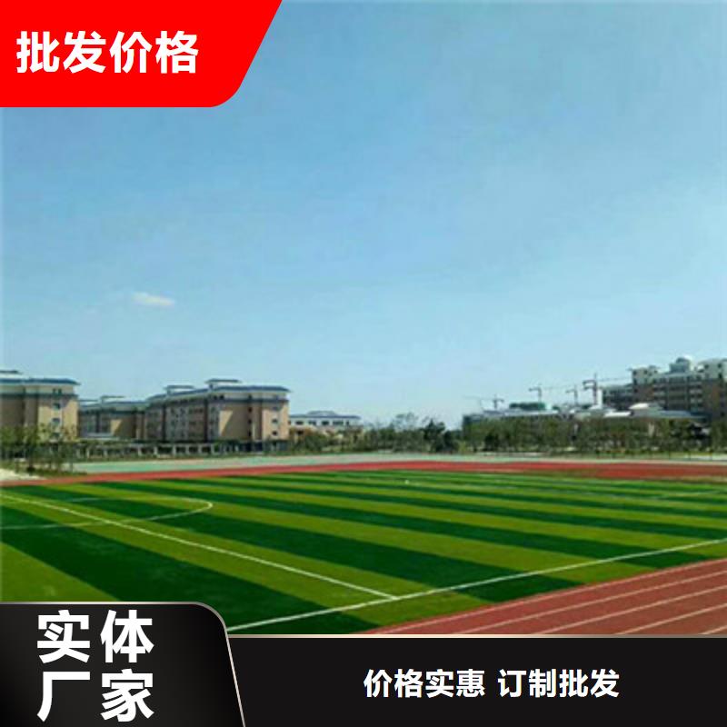 球场硅PU羽毛球场实力厂商