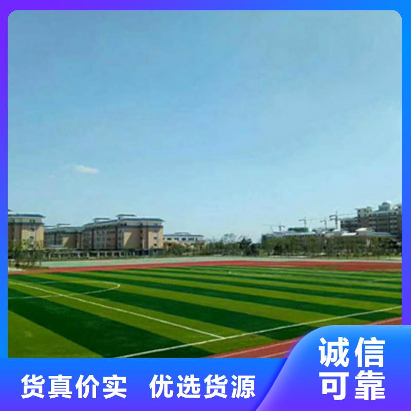 球场_硅pu网球场实力派厂家