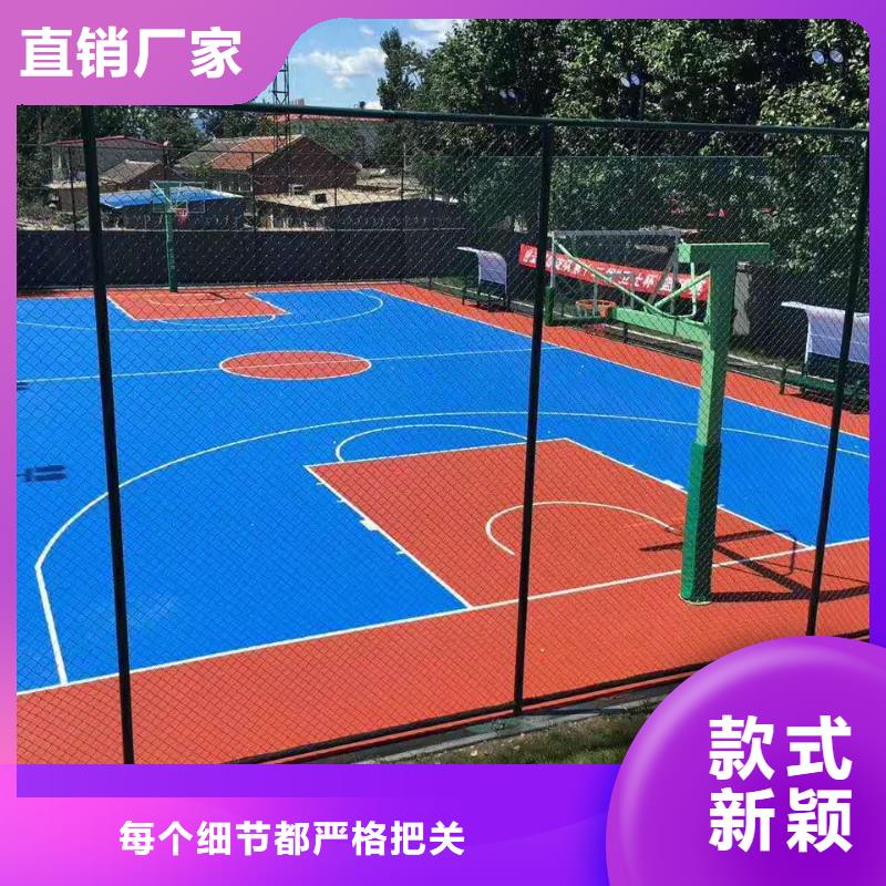 球场丙烯酸篮球场地精工细致打造