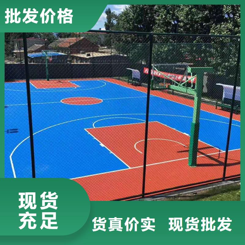 球场硅PU室内羽毛球场用心做产品