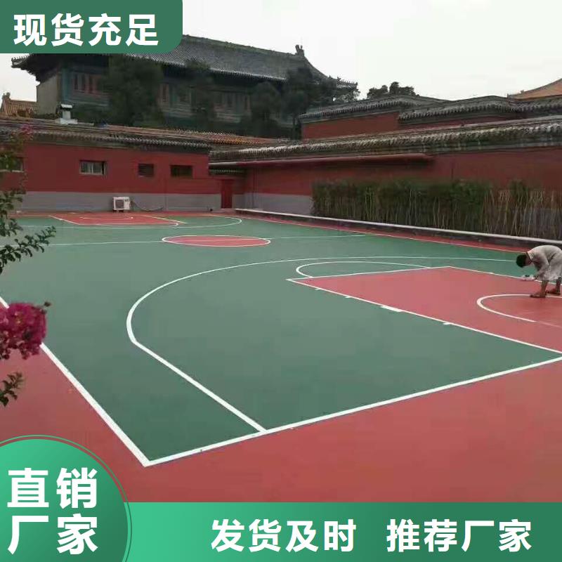 球场丙烯酸篮球场地精工细致打造