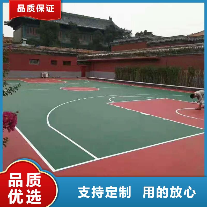 球场硅PU室内羽毛球场用心做产品