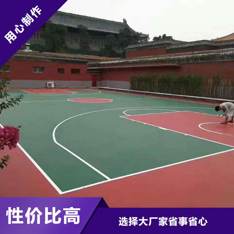 球场-硅PU羽毛球场优选厂商