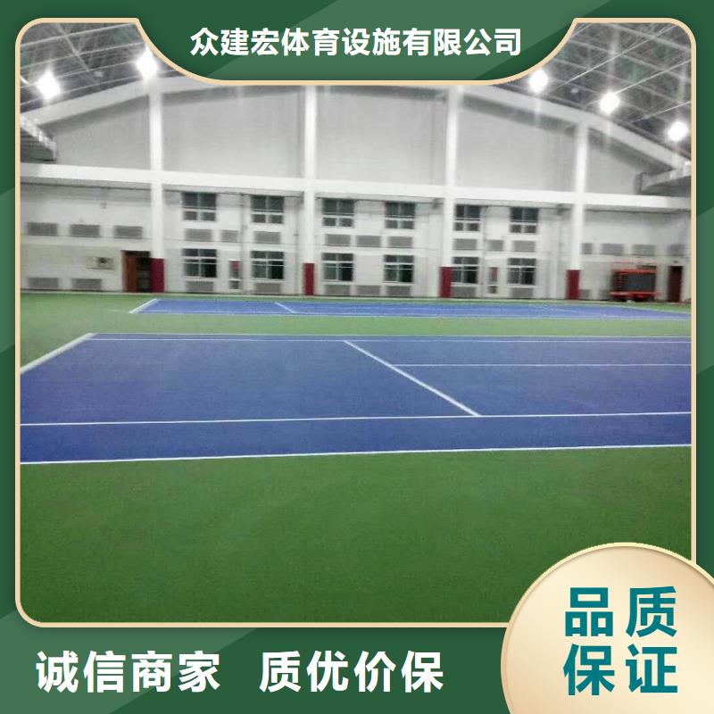 球场硅pu篮球场来图加工定制