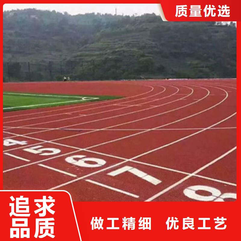 球场-硅PU羽毛球场优选厂商