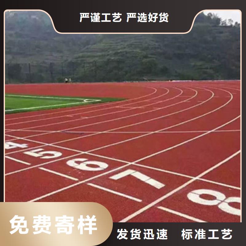 球场-硅PU羽毛球场优选厂商