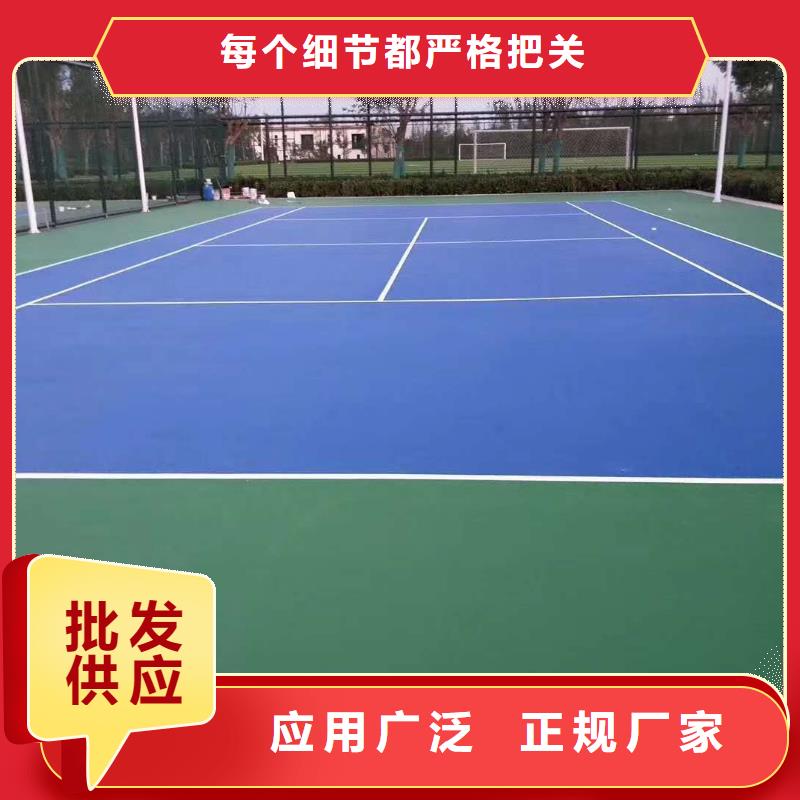 球场_硅pu网球场实力派厂家