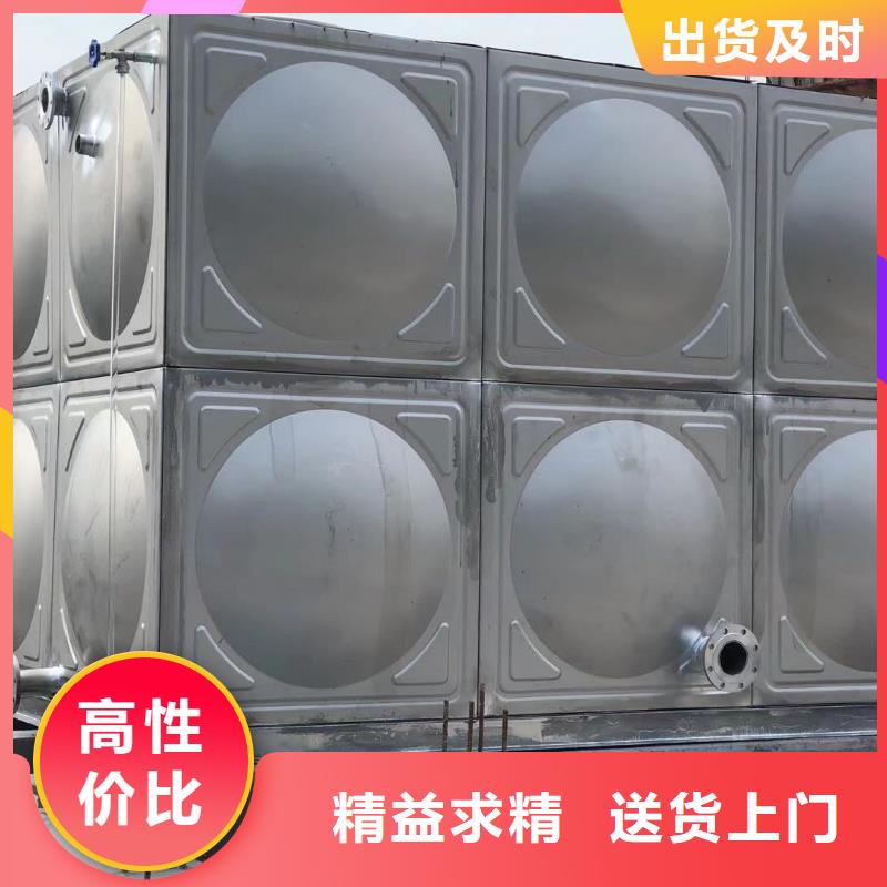 自来水储水箱地下室生活水箱二次供水水箱厂家直接报价
