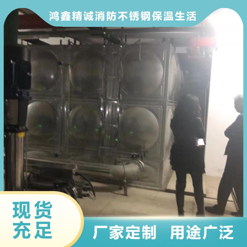 水箱生活水箱消防水箱价格-生产厂家