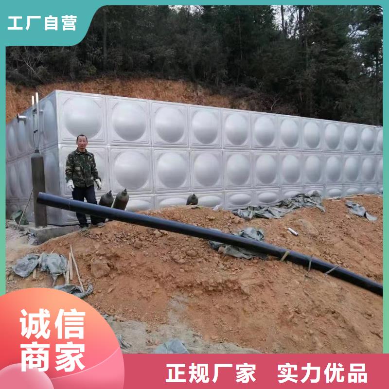 水箱生活水箱消防水箱厂家直销—薄利多销