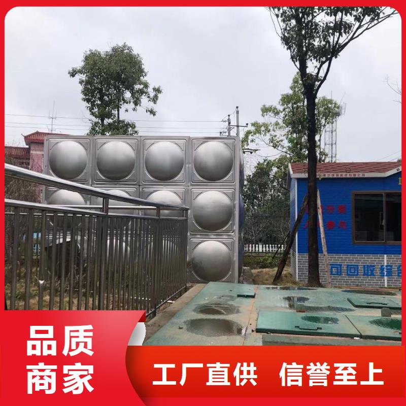 水箱生活水箱消防水箱价格-生产厂家