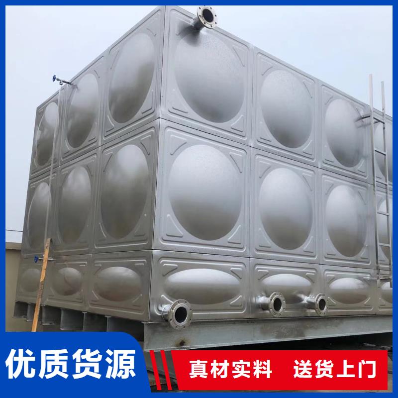 自来水储水箱地下室生活水箱二次供水水箱厂家直接报价
