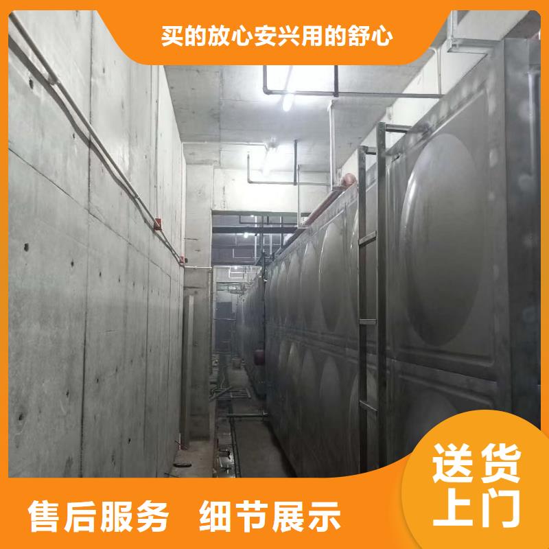 2025报价快的#自来水储水箱地下室生活水箱二次供水水箱#厂家