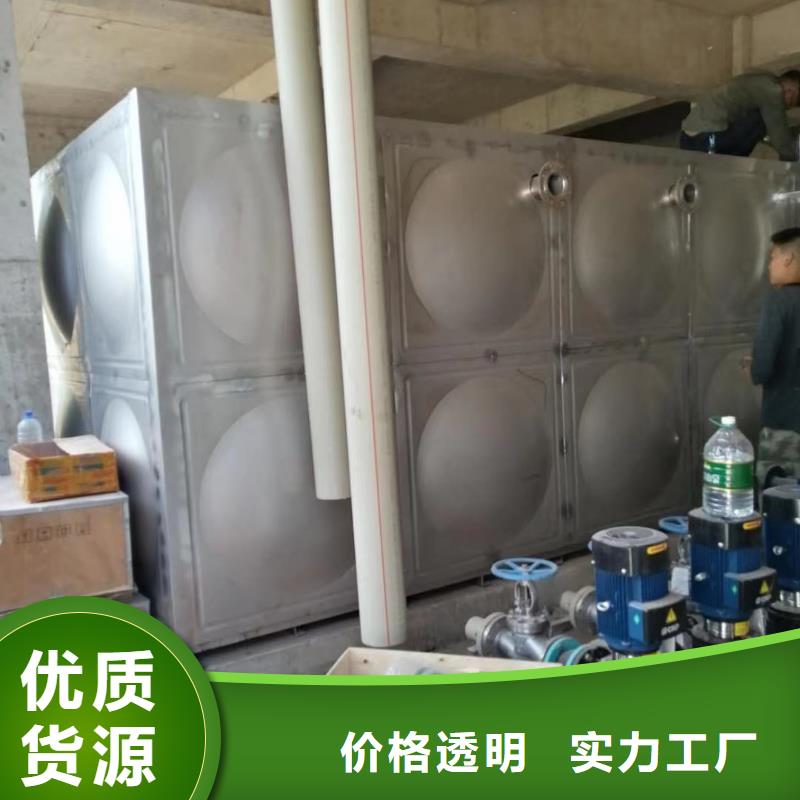 自来水储水箱地下室生活水箱二次供水水箱厂家直接报价