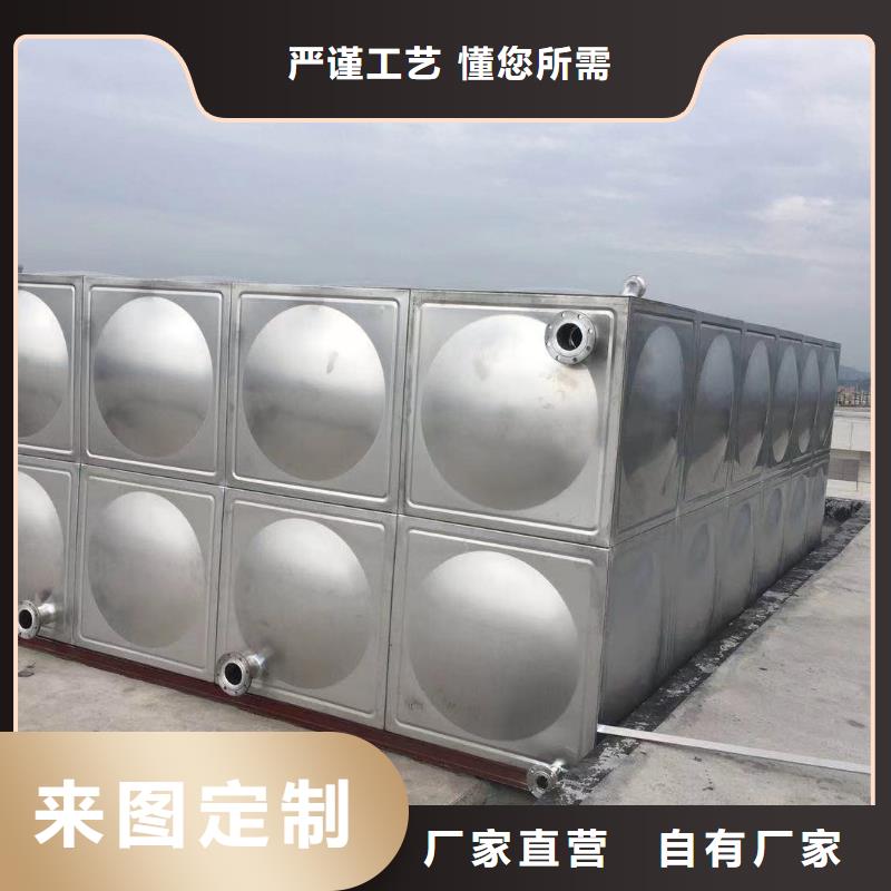 水箱生活水箱消防水箱厂家直销—薄利多销